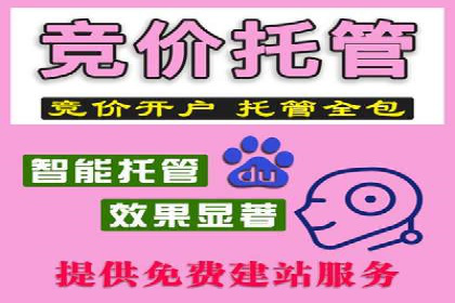百度推广的创意广告形式：吸引用户的秘诀揭秘