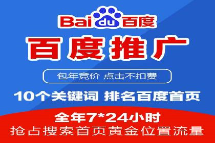 案例分析：SEM推广代运营效果