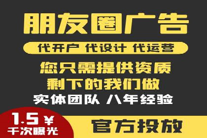 百度竞价推广：企业快速提升品牌知名度的利器